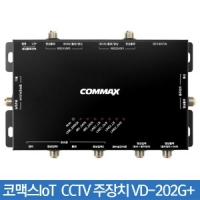 코맥스 IoT CCTV 주장치 VD-202G+