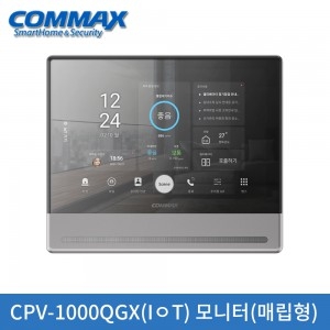 코맥스 CPV-1000QGX(IoT) 모니터(매립형)