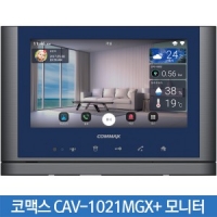 코맥스 플러스 CAV-1021MGX+ 모니터[IoT/노출형,다크실버]