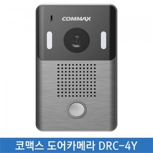 코맥스 도어카메라 DRC-4Y