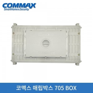 코맥스매립박스 705 BOX[1020,71cg,705u]