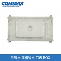 코맥스매립박스 705 BOX[1020,71cg,705u]