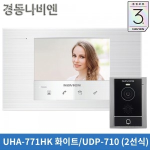 경동 아날로그 UHA-771HK 화이트/ UDP-710 (2선식/노출형)