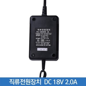 코콤  퍼펙프파워 아답터 DC 18V 2.0A