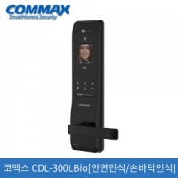 코맥스 바이오 도어락 CDL-300LBio(안면인식/손바닥인식)