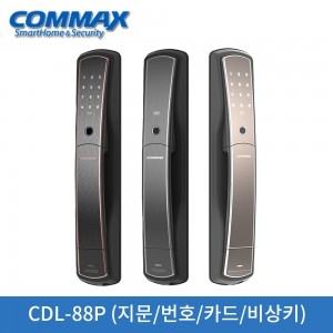 CDL-88P 푸시풀 (지문,번호,카드,비상키)