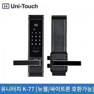 유니터치 K-77(뉴웰/싸이트론 호환 가능)