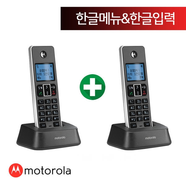 모토로라 무선 전화기 IT51XA 블랙 (본품 1대 + 증설 1대)