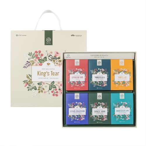 킹스티어 드립백 고종B형