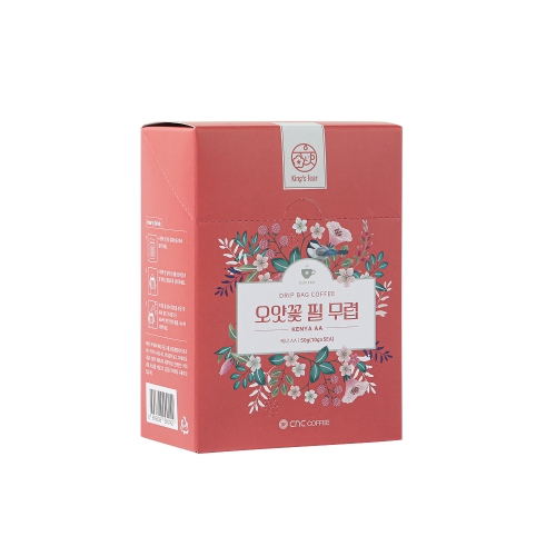 킹스티어 드립백 고종B형