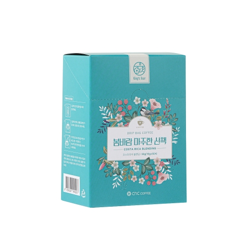 킹스티어 드립백 고종B형