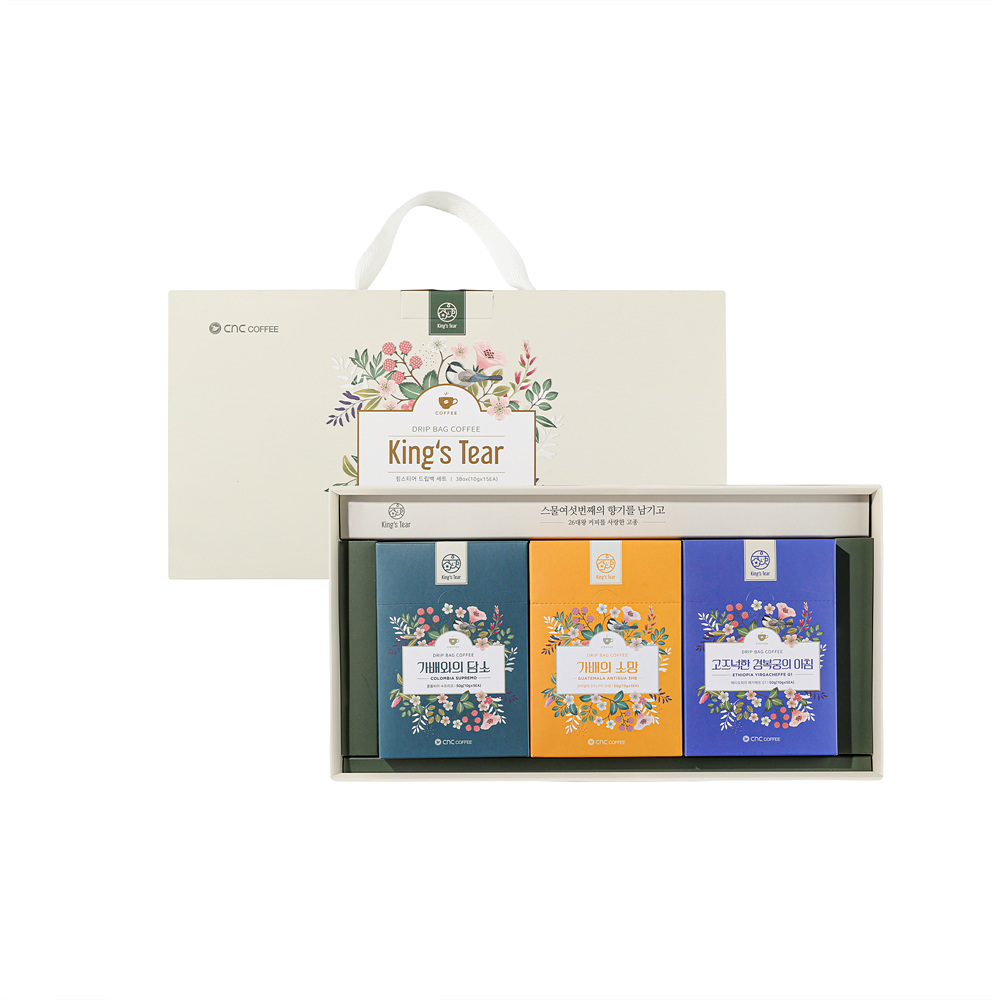 킹스티어 드립백 고종C형
