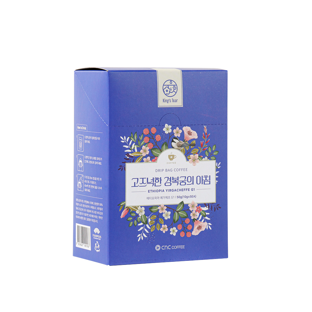 드립백_에티오피아: 고즈넉한 경복궁의 아침 Inbox