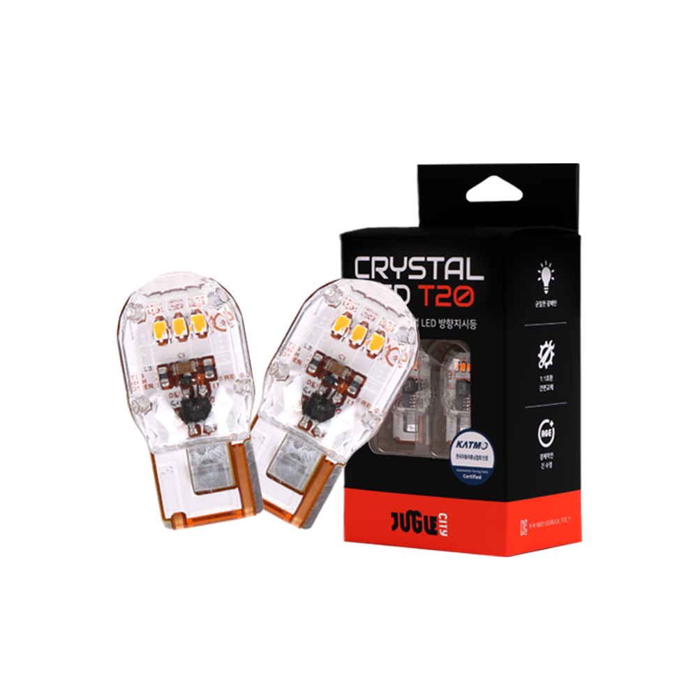 [튜닝인증]합법 크리스탈 LED T20 방향지시등 자동차 차량 쉐보레 깜빡이 WY21W