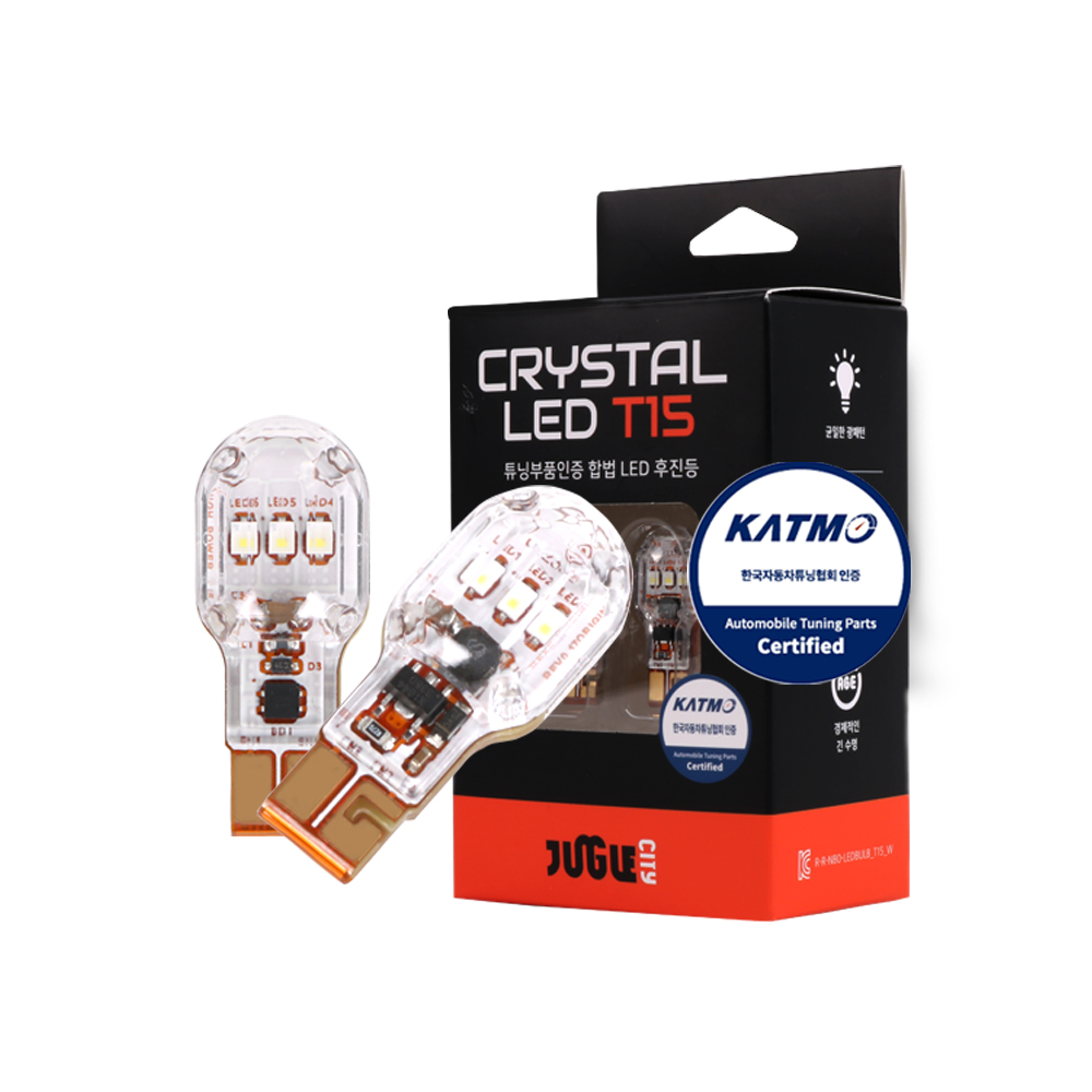 [튜닝인증]합법 크리스탈 LED T15 후진등 자동차 차량 후진등 W16W
