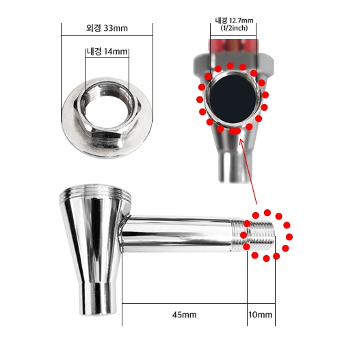 업소용 핫워터디스펜서 수도꼭지