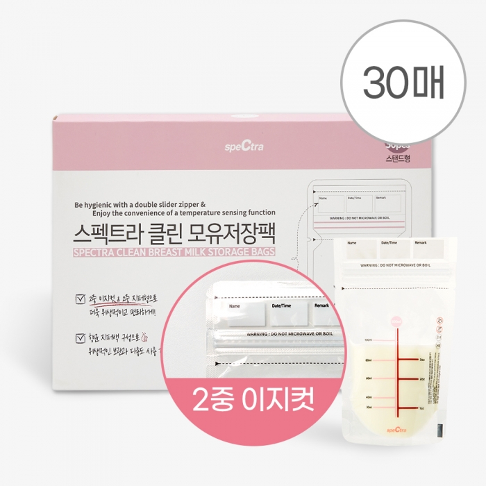 클린 모유저장팩 100ml | 30 매 / 변온 / 항균 지퍼백 구성