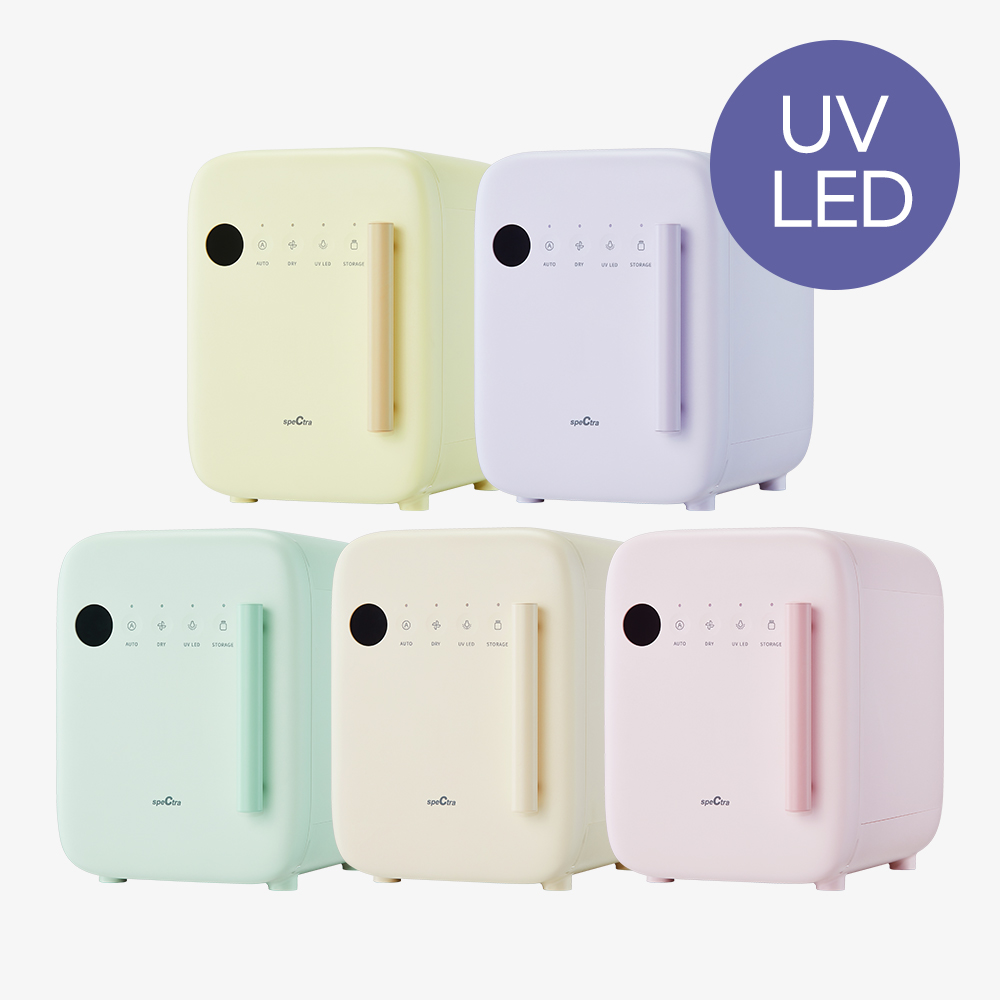 UV-LED 소독기 컬러에디션 | 감성 파스텔톤! 99.999% 살균!