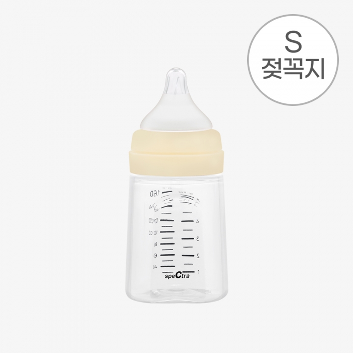 올셋 PP 젖병 160ml [SALE] | S 젖꼭지 포함