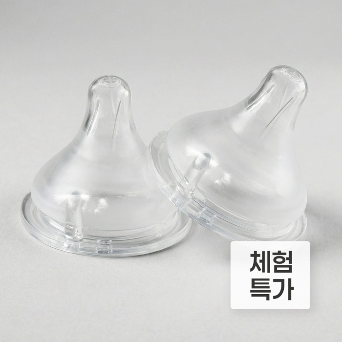 체험특가! 컴포트 젖꼭지 [2개입] | ID당 1개만 구매 가능/사이즈 : SS-LL