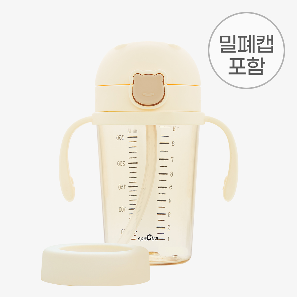 원터치 베베곰 빨대컵 250 ml | 빨대, 손잡이, 밀폐캡 포함 / 2 colors