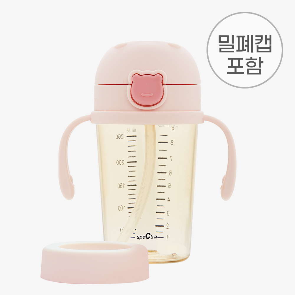 원터치 베베곰 빨대컵 250 ml | 빨대, 손잡이, 밀폐캡 포함 / 2 colors