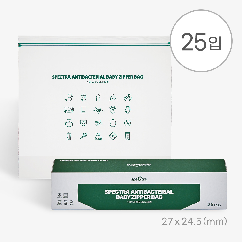 항균 아기지퍼백 | 25 매 / L사이즈 / 270 x 245 mm