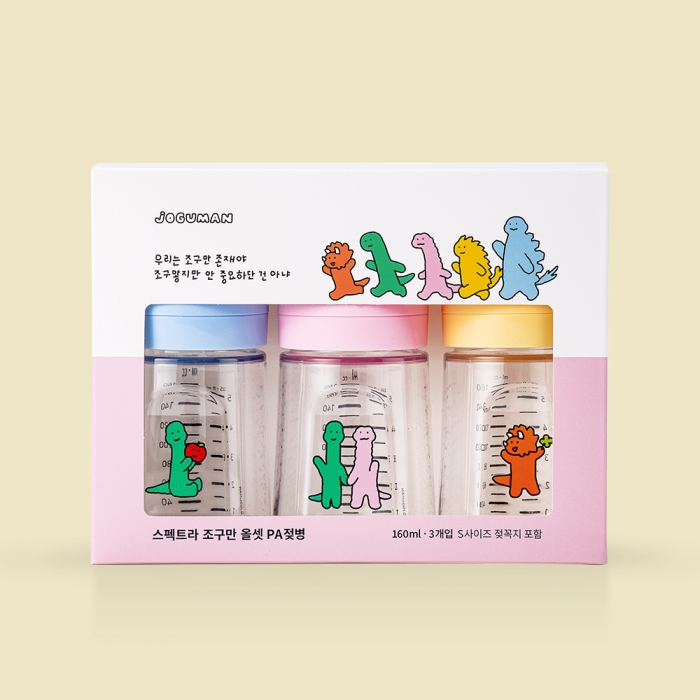 조구만 올셋 PA젖병 160ml | 3 개입 구성 / S젖꼭지 포함