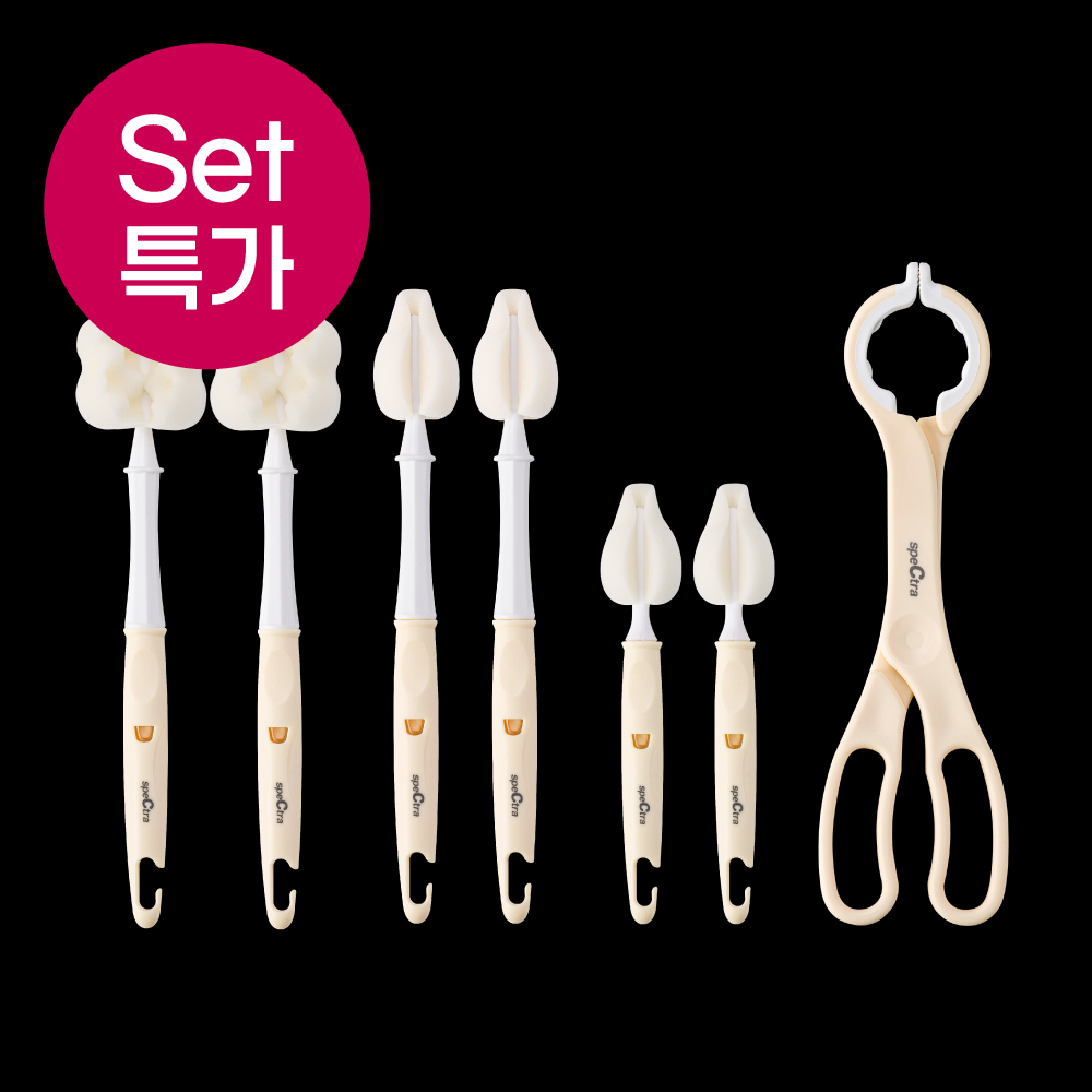 세척솔 Set 묶음 특가 | 할인 특가로 세척솔 준비를 한 번에!