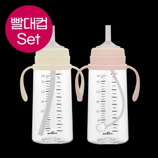 올셋 젖병으로 만드는 빨대컵set | 올셋 PA젖병 + 손잡이 + 빨대 구성