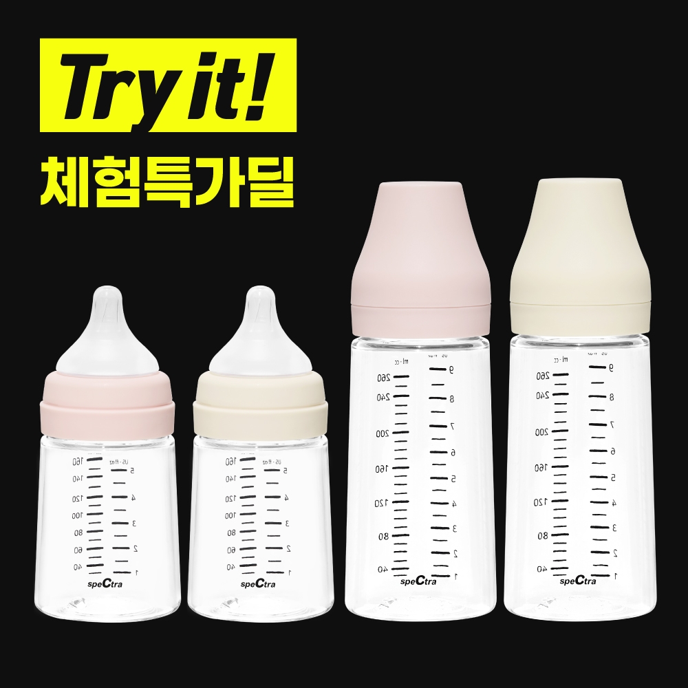 [체험특가딜] 올셋 PA젖병 | ID당 2개만 구매 가능