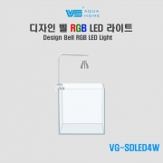 VG 디자인 벨 LED 라이트 VG-SDLED4W