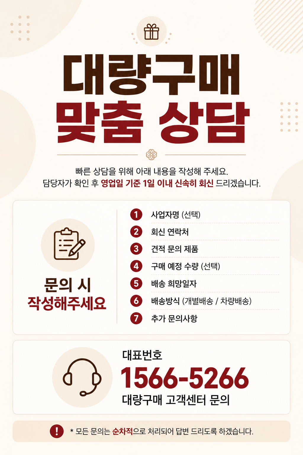 148fe3290cb547ab2487442d77666bd4_145128.png