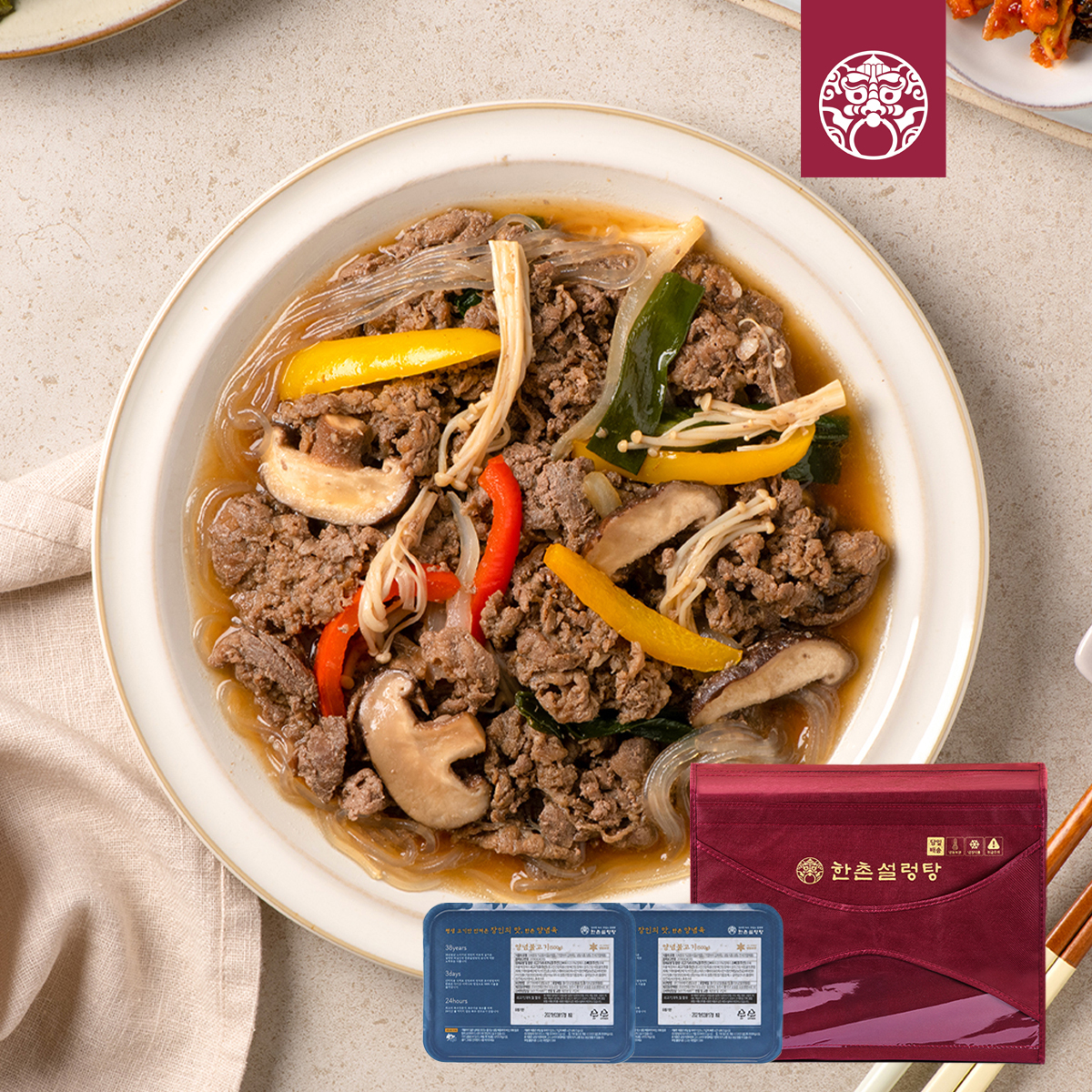 불고기구이세트 1호