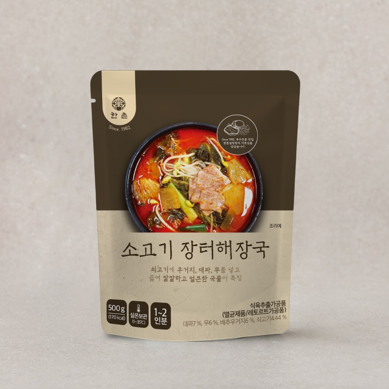 소고기 장터해장국 500g