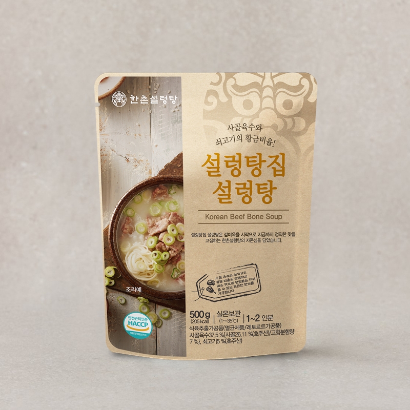 설렁탕집 설렁탕 500g