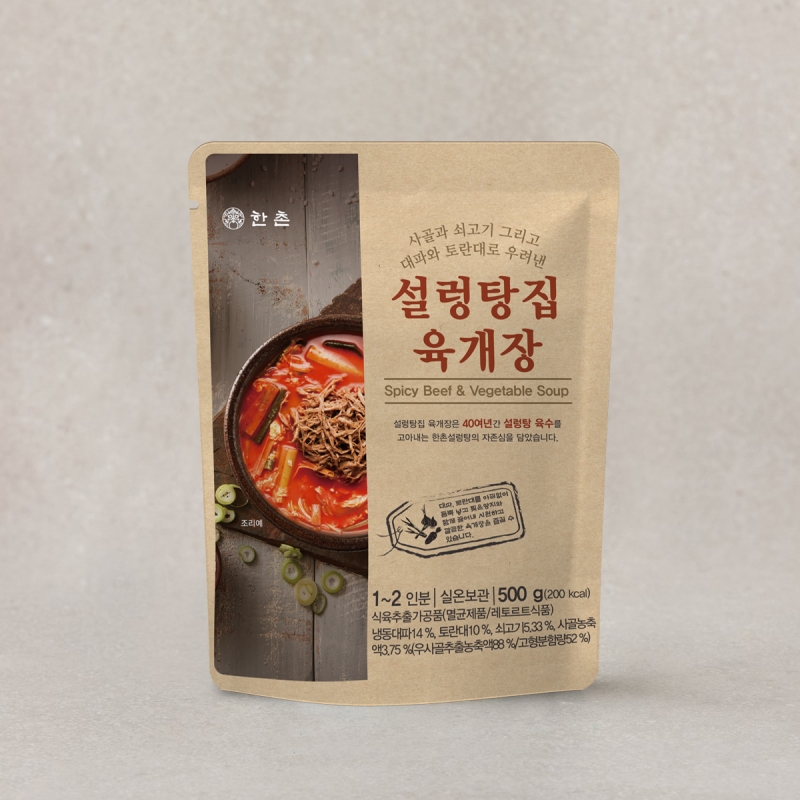 설렁탕집 육개장 500g X 5팩