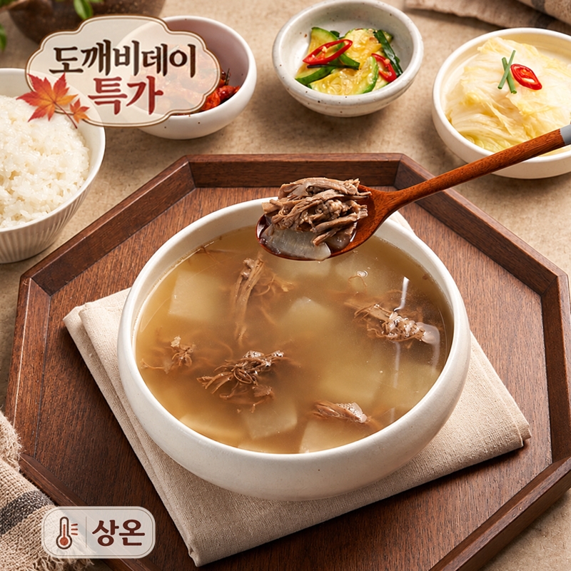 [도깨비데이] 설렁탕집 소고기무국 500g X3팩