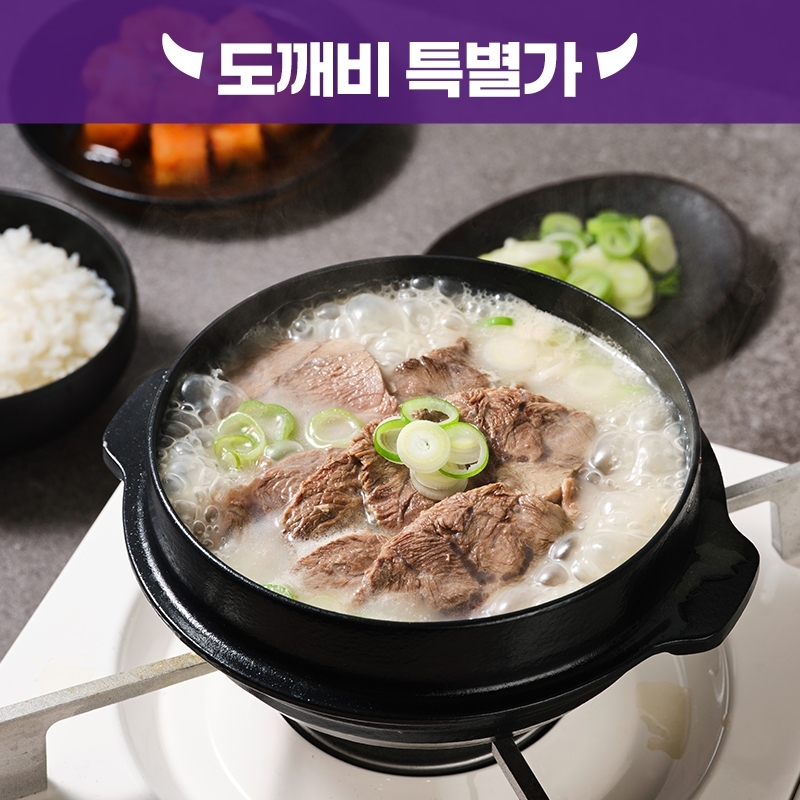 [도깨비] 더블랙 진 고기설렁탕 600gX3팩