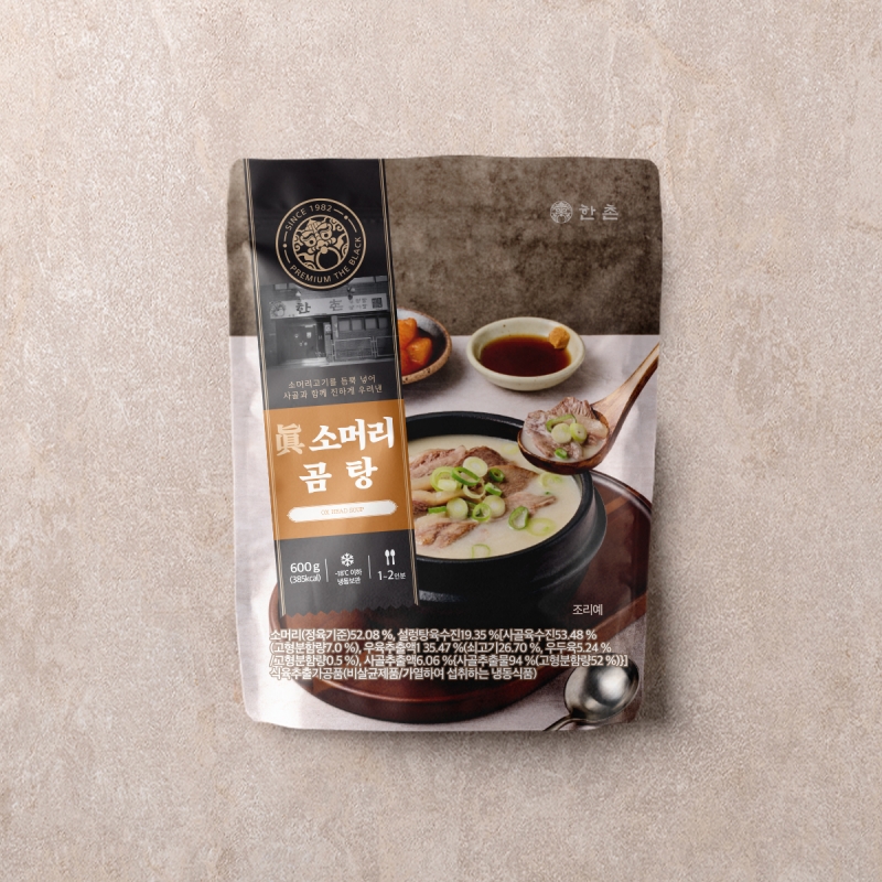 더블랙 진 소머리곰탕 600g