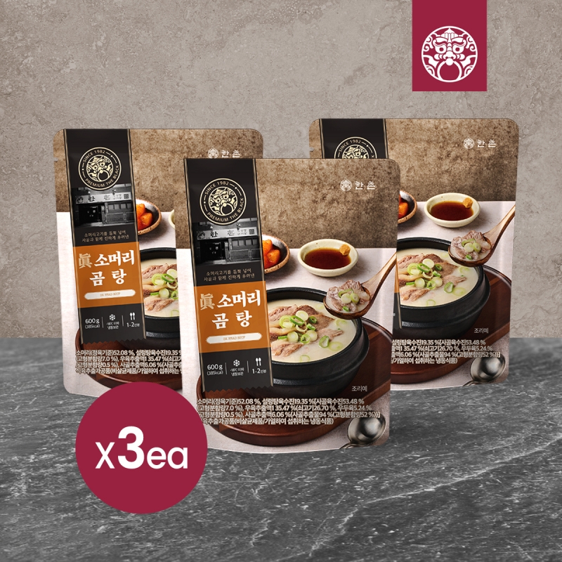 더블랙 진 소머리곰탕 600g X 3팩