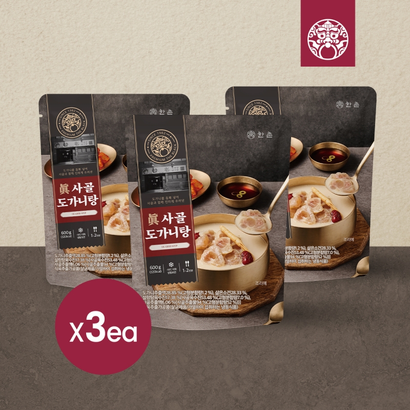 더블랙 진 사골도가니탕 600g X 3팩