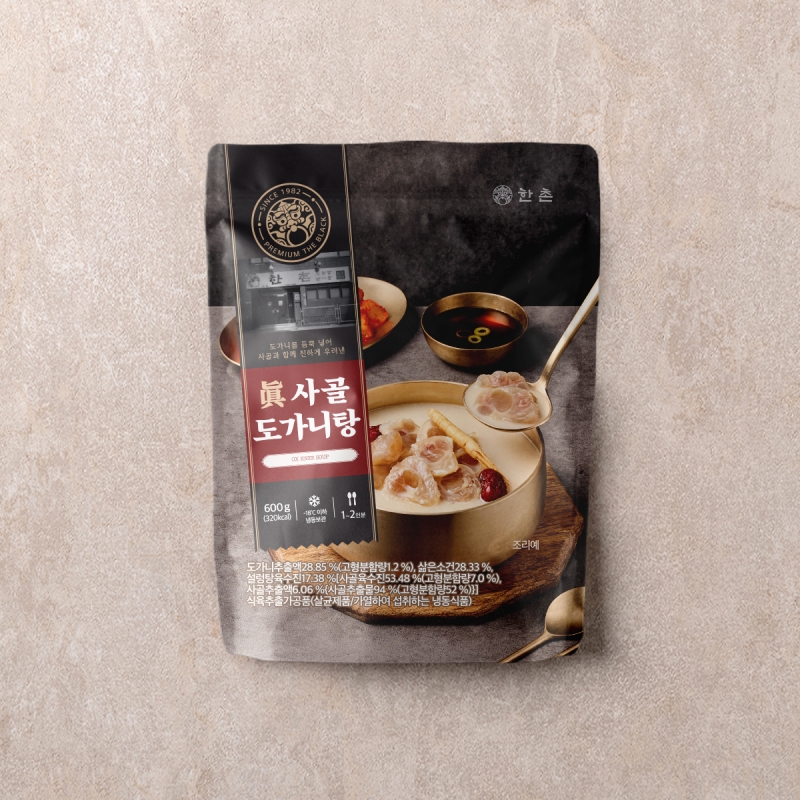 더블랙 진 사골도가니탕 600g