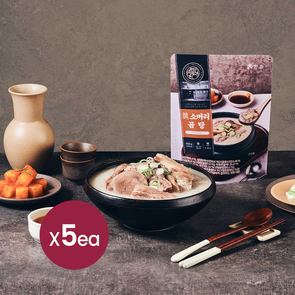 [임직원] 더블랙 진 소머리곰탕 600g X 5팩