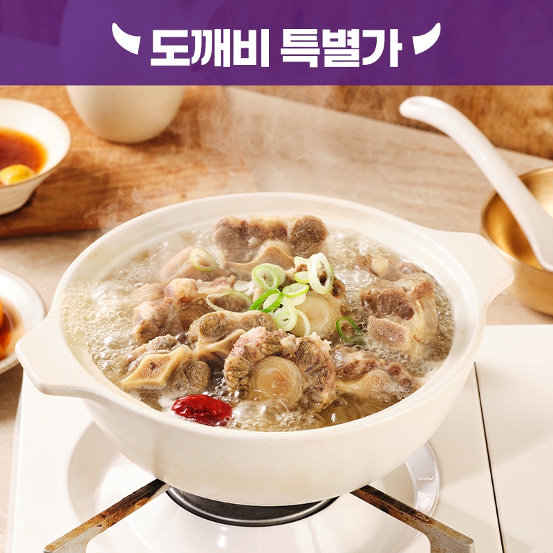 [도깨비] 더블랙 프리미엄 진 맑은 꼬리곰탕 X 3팩