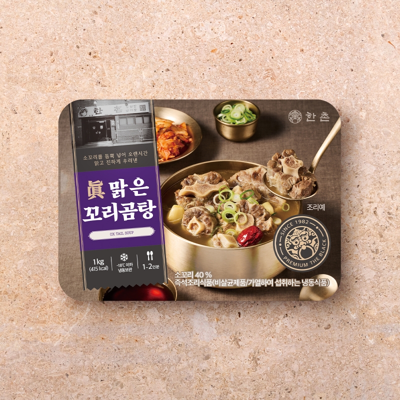 더블랙 진 맑은 꼬리곰탕 1kg X 2팩