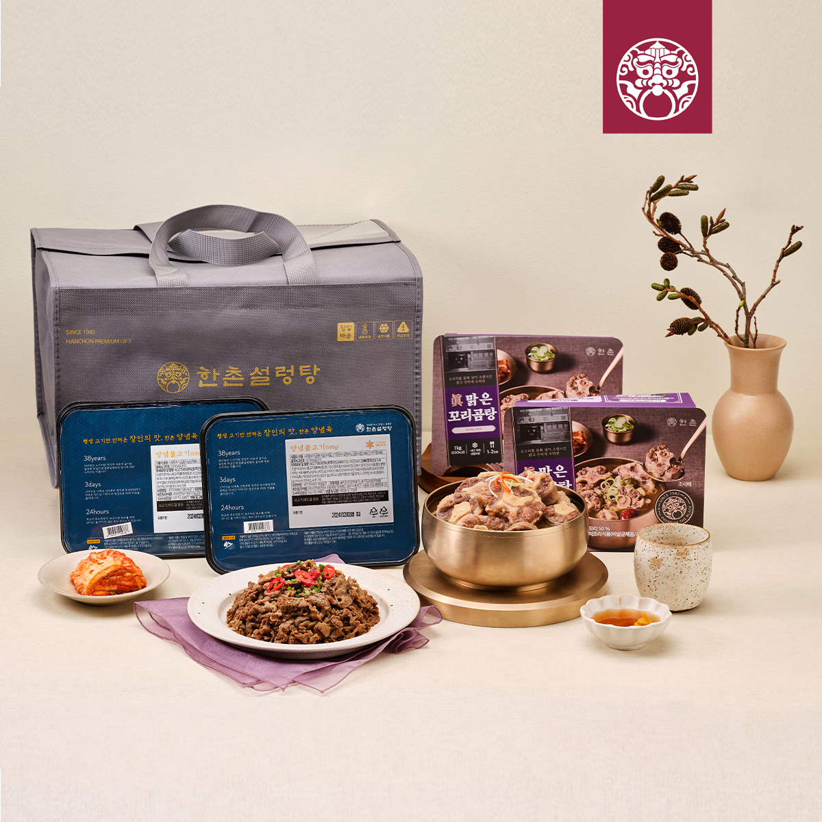 더블랙 꼬리곰탕&불고기 선물세트