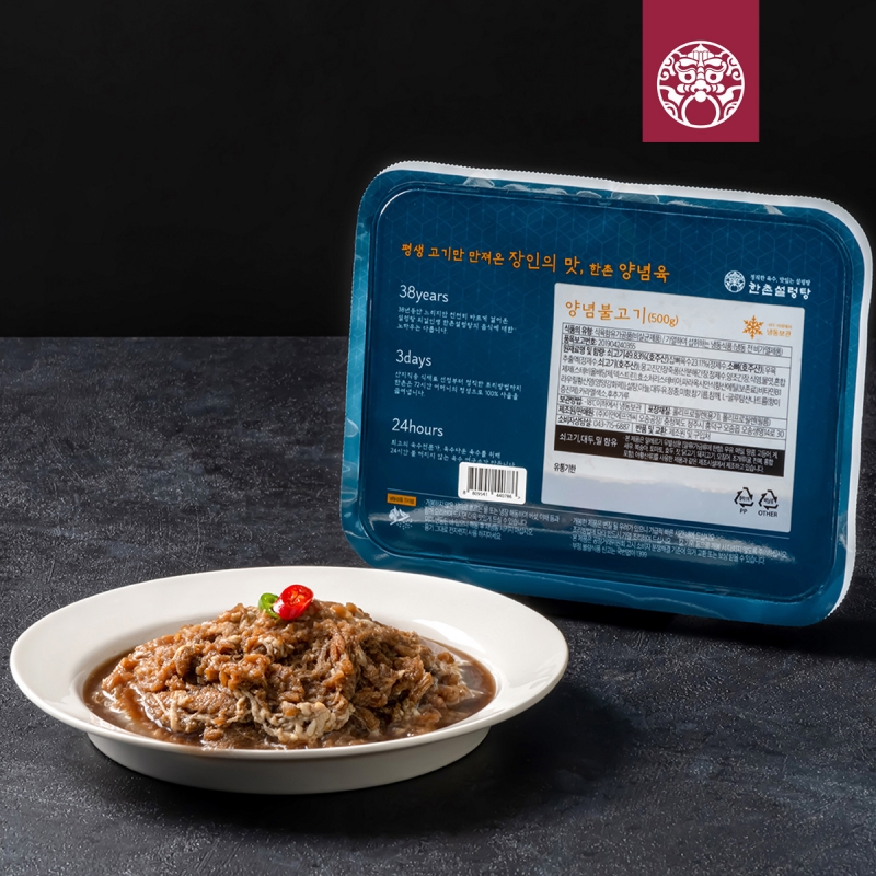 LA갈비&불고기 1호 선물세트 (2kg)