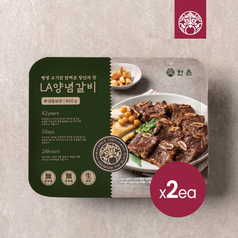 양념LA갈비 선물세트 2호 (1.6kg)