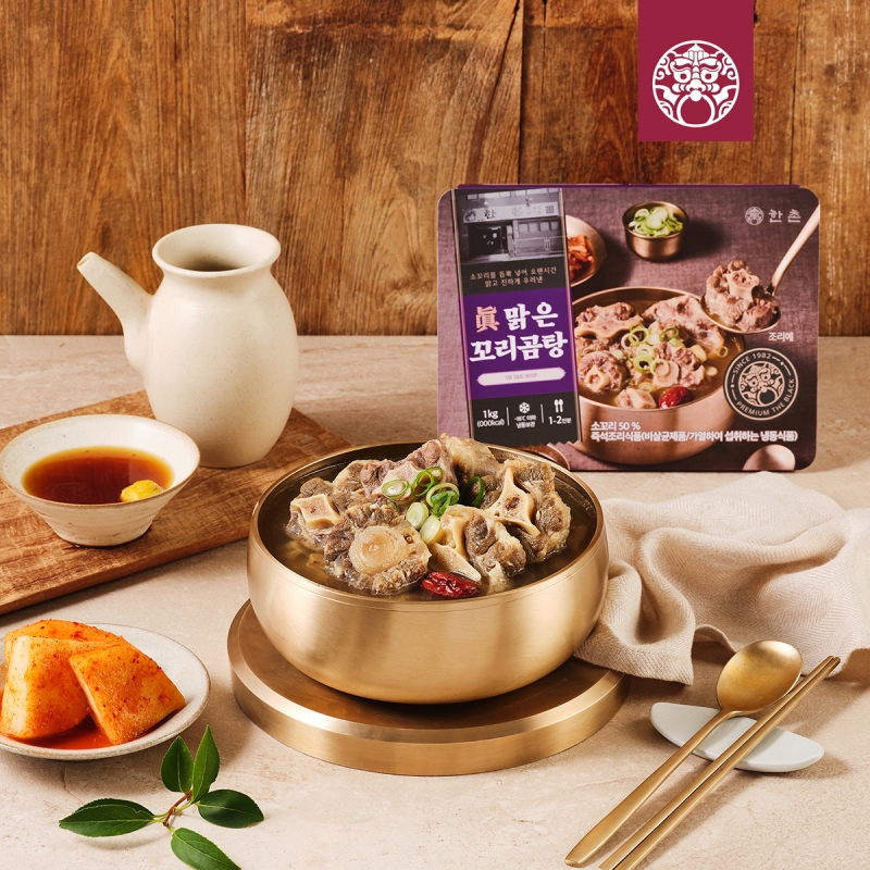 더블랙 꼬리곰탕 갈비탕 선물세트